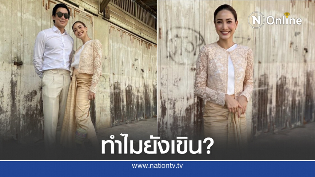 "แต้ว ณฐพร" ลงรูปคู่ล่าสุดกับ "ไฮโซณัย" สงสัยตัวเอง ทำไมยังเขินอยู่? "แต้ว ณฐพร" ลงรูปคู่ล่าสุดกับ "ไฮโซณัย" สงสัยตัวเอง ทำไมยังเขินอยู่?