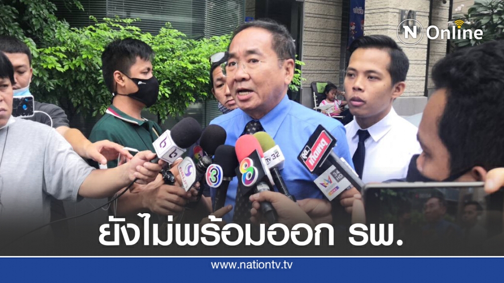 เจรจา 3 ชม.! ทนายเผย "ไมค์-เพนกวิน" ได้รักษาตัวในรพ.ต่อ