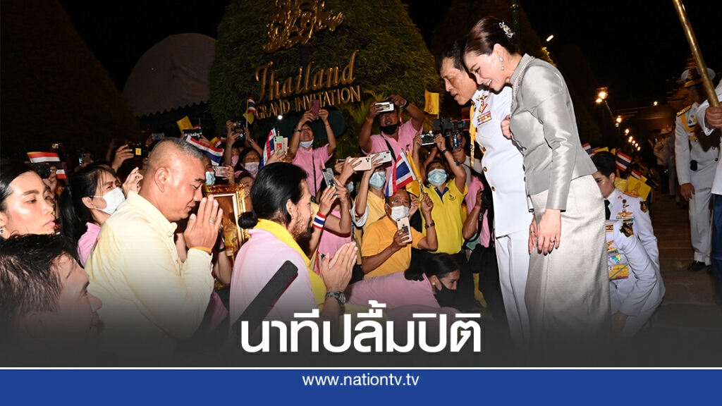 ปลื้มปิติ! "บิณฑ์" เผยนาทีก้มกราบ"ในหลวง" ทรงมีรับสั่งขอบใจ ปลื้มปิติ! "บิณฑ์" เผยนาทีก้มกราบ"ในหลวง" ทรงมีรับสั่งขอบใจ