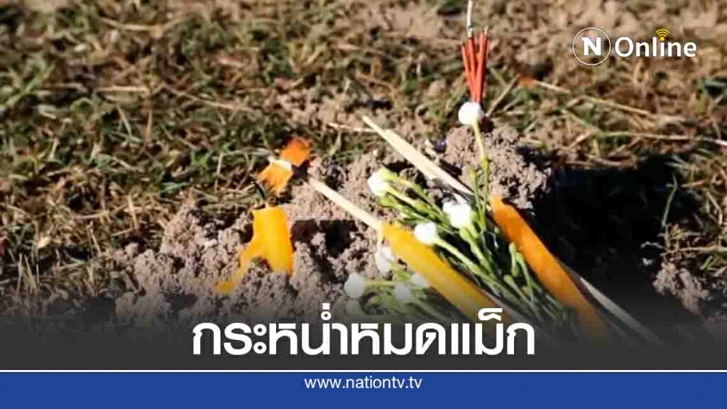 พ่อค้าลูกชิ้นปลารัวโหด 14 นัด ดับอริ 3 ศพ พ่อค้าลูกชิ้นปลารัวโหด 14 นัด ดับอริ 3 ศพ