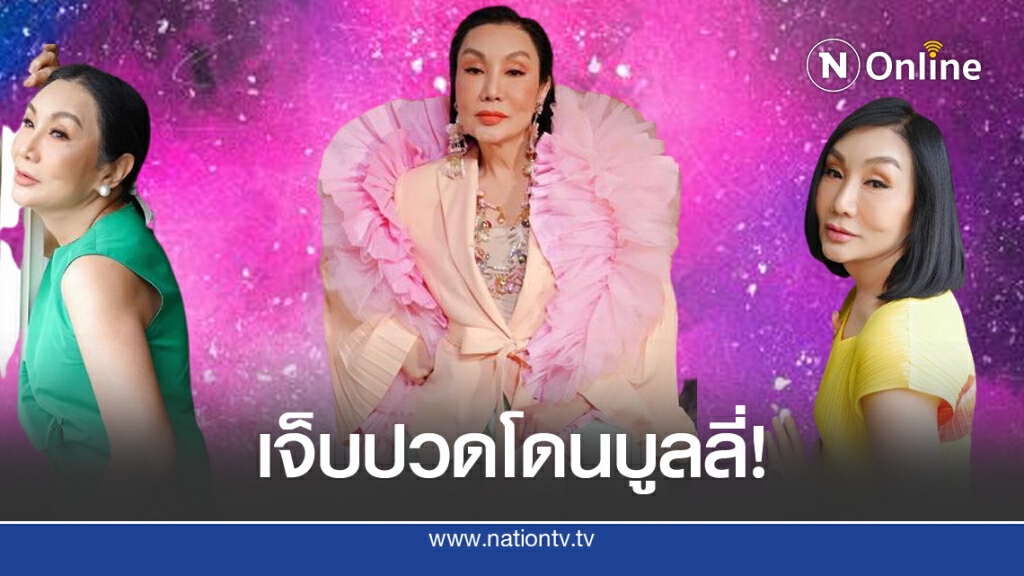 เปิดใจ "ม้า อรนภา" ชีวิตลงดิ่งไม่มีงานทำ เจ็บปวดโดนบูลลี่เรื่องเพศสภาพ