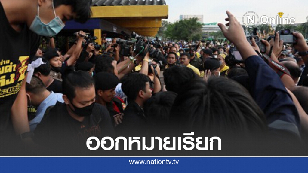 ตร.ออกหมายเรียกหนุ่มทำร้ายนศ.รามฯ
