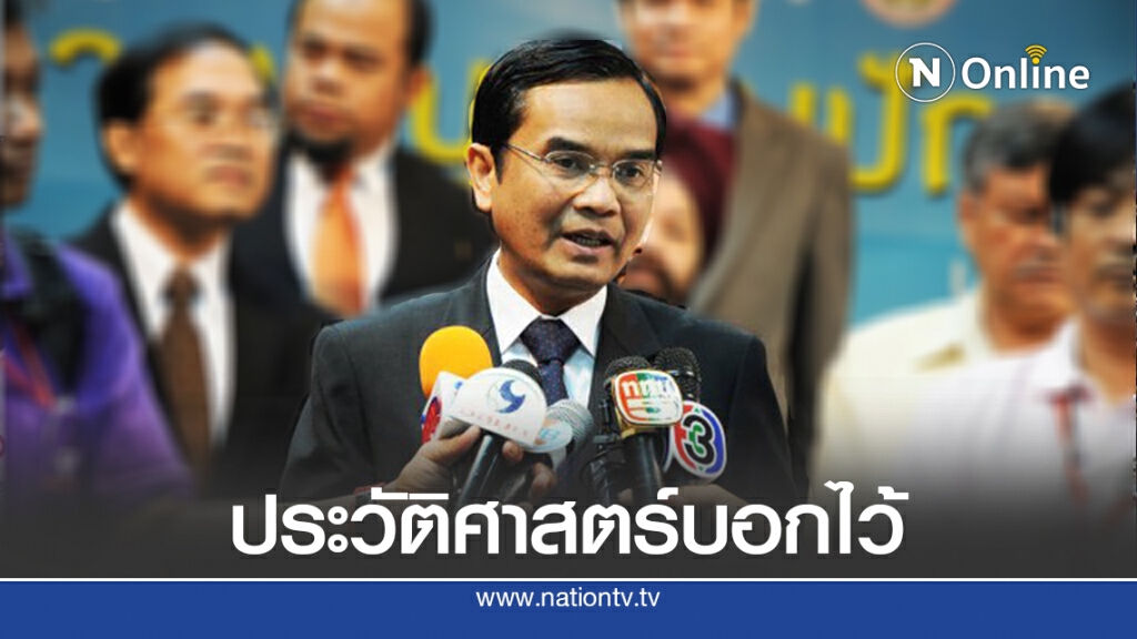 "นิพิฏฐ์" เตือนม็อบสู้คดีไม่ง่าย ชี้ "ผู้ชุมนุมไม่เคยชนะรัฐบาล" "นิพิฏฐ์" เตือนม็อบสู้คดีไม่ง่าย ชี้ "ผู้ชุมนุมไม่เคยชนะรัฐบาล"