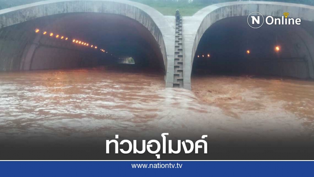 น้ำป่าทับลานหลากท่วมบ้านเรือน ซัดวัยรุ่นตกฝายดับ