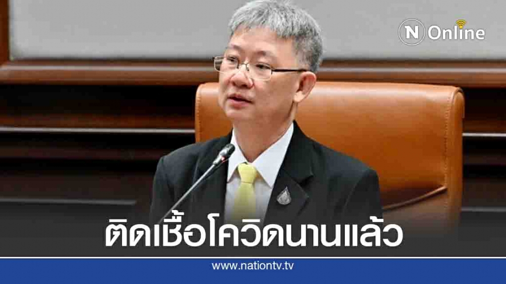 คร. แจงผลตรวจเมียนมาพัทลุง เป็นการติดเชื้อโควิด-19 นานแล้ว