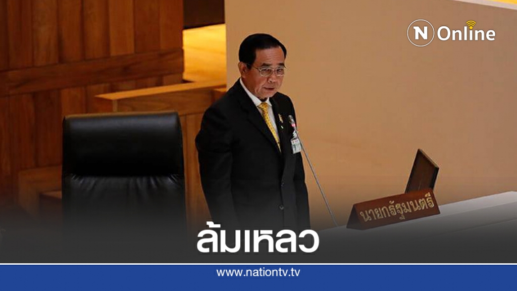 สวนดุสิตโพล เผยผลสำรวจประชาชน ซัดประชุมสภาซ้ำเติมปัญหา สวนดุสิตโพล เผยผลสำรวจประชาชน ซัดประชุมสภาซ้ำเติมปัญหา