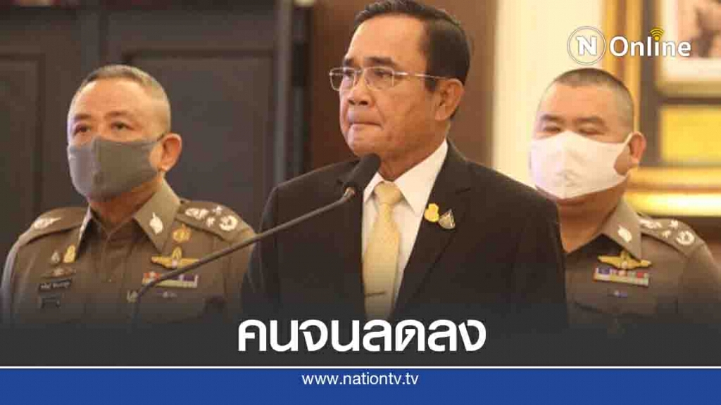บิ๊กตู่ฯ ปลื้มแก้ปัญหาคนจนได้ ปี 62 คนจนลดลง 2.4 ล้าน