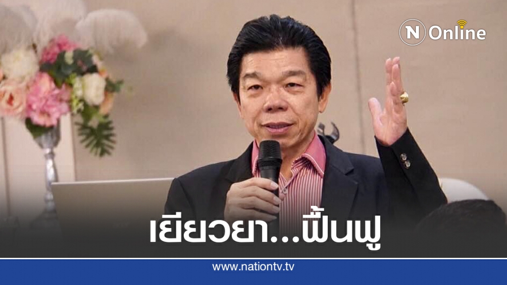 "วัฒนา" ยื่นข้อเสนอครม. เยียวยา-กระตุ้นศก.
