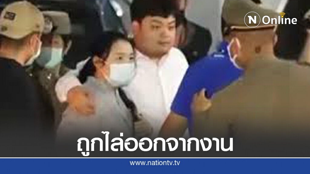 "สุชาติ สวัสดิ์ศรี" เผย แม่ "เพนกวิน" ถูกไล่ออกจากงาน เพราะลูก "ไม่จงรักภักดี"