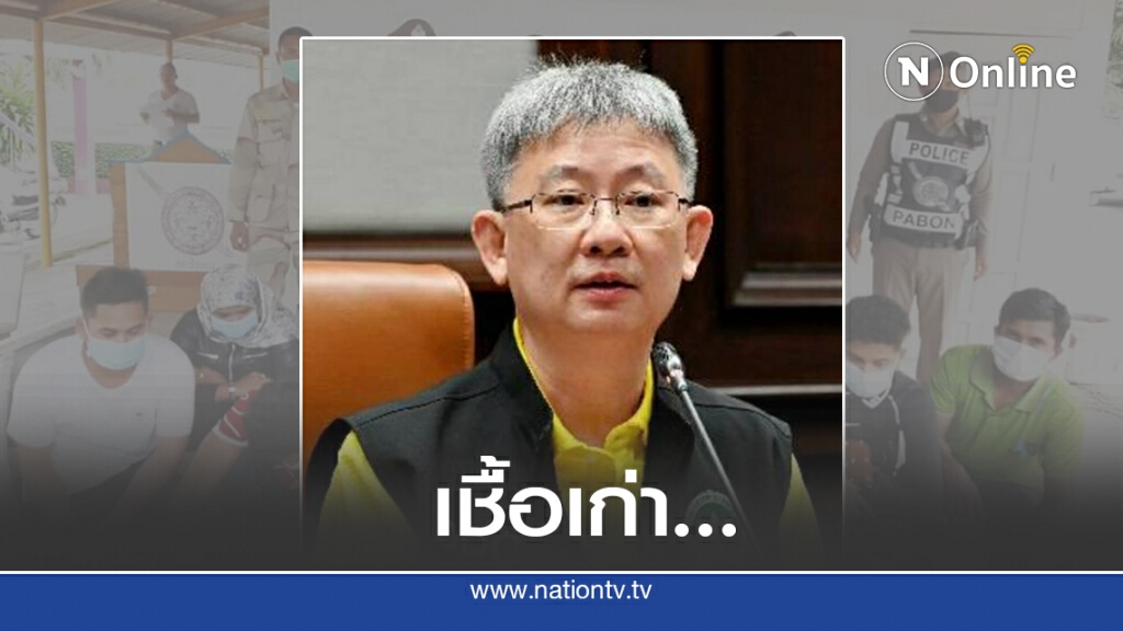 พบเป็นเชื้อเก่าในแรงงานต่างด้าวที่ติดโควิด