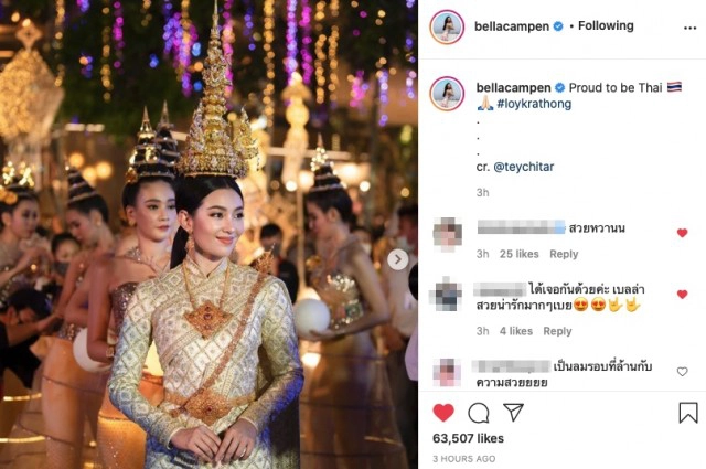 ส่องความงาม "เบลล่า ราณี" ในลุคชุดไทย กับเครื่องประดับมูลค่ากว่า 20 ล้าน!