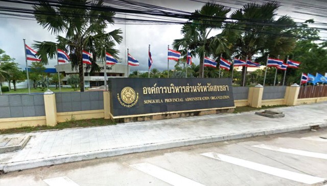 จองพื้นที่รับสมัครเลือกนายกฯ อบจ.-ส.อบจ. สงขลา