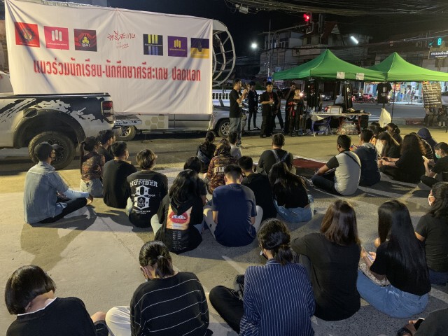 6  แนวร่วมนักเรียน-นศ.ปลดแอกชุมนุมคู่ขนาน