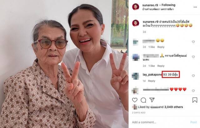 รวมเลขเด็ดโค้งสุดท้าย ก่อนลุ้นงวด 1 พ.ย.63