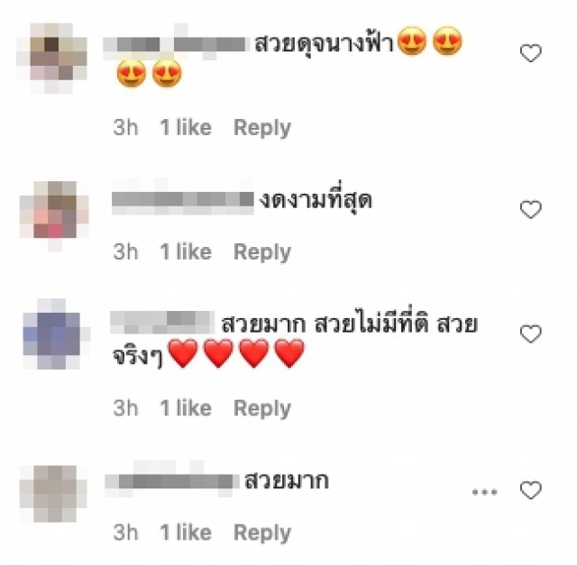 ส่องความงาม "เบลล่า ราณี" ในลุคชุดไทย กับเครื่องประดับมูลค่ากว่า 20 ล้าน!