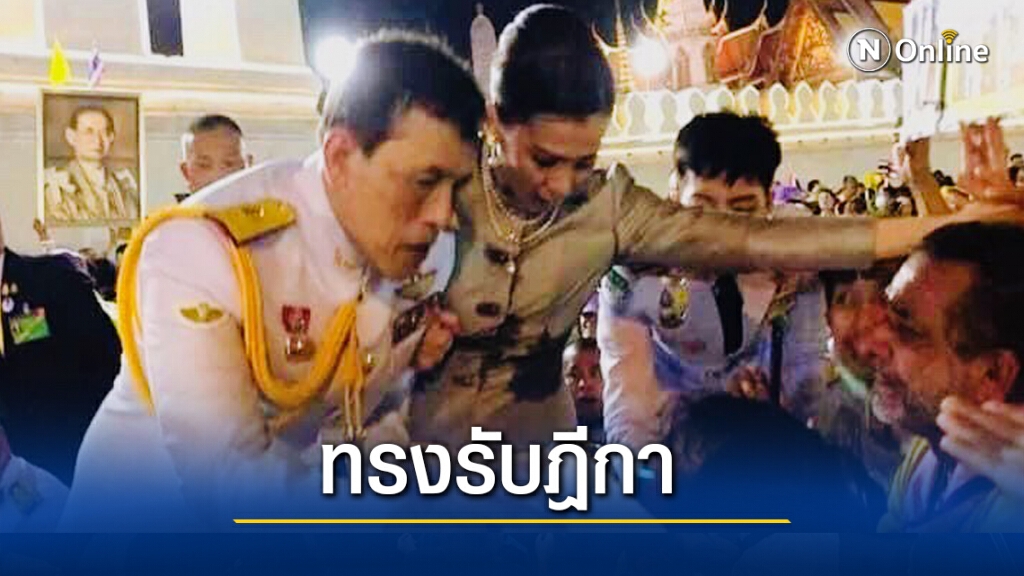 "ในหลวง" ทรงรับฎีกาแผ่นกระดาษ "ในหลวง" ทรงรับฎีกาแผ่นกระดาษ
