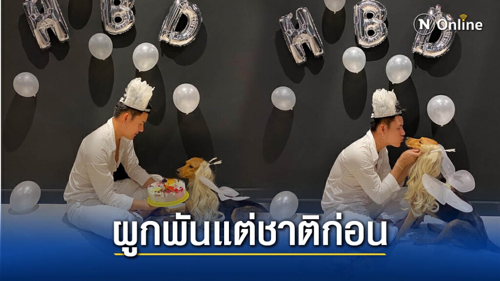 หลวงพ่อทักแรง ! เผย " คุณบูม " ดวงชะตาผูกพันกับหมูทะตั้งแต่ชาติปางก่อน หลวงพ่อทักแรง ! เผย " คุณบูม " ดวงชะตาผูกพันกับหมูทะตั้งแต่ชาติปางก่อน