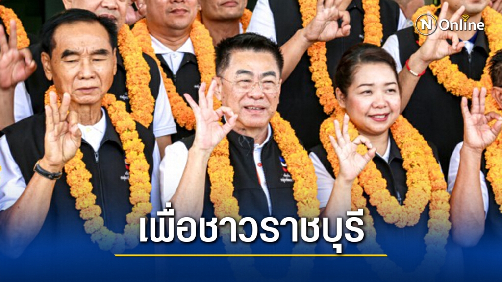 "กำนันตุ้ย"สมัครชิงนายก อบจ.ราชบุรี "กำนันตุ้ย"สมัครชิงนายก อบจ.ราชบุรี