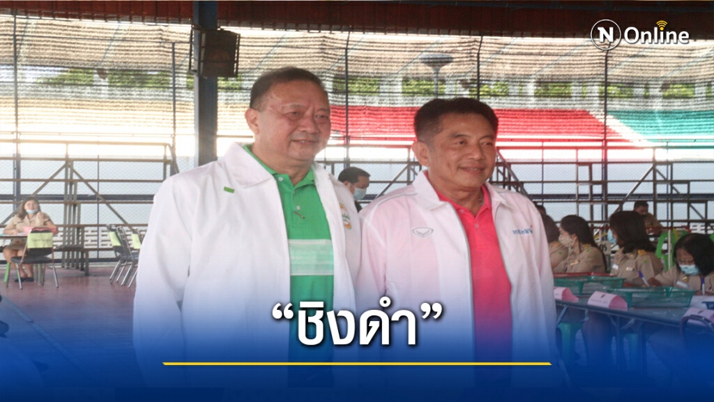 ศึกนายกอบจ.พิจิตร "กฤษฎา"ชิงดำ"ชาติชาย" ศึกนายกอบจ.พิจิตร "กฤษฎา"ชิงดำ"ชาติชาย"