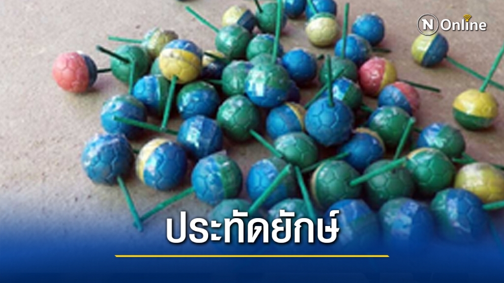 ด่วน.! ม็อบท่าพระ เจอประทัดยักษ์ปาเข้าใส่ ด่วน.! ม็อบท่าพระ เจอประทัดยักษ์ปาเข้าใส่
