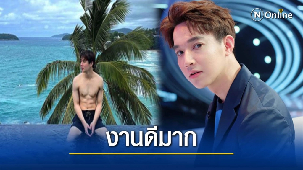 ชาวเน็ตตาโต "หมอริท" เที่ยวภูเก็ต โชว์ซิกแพคสุดแซ่บ! ชาวเน็ตตาโต "หมอริท" เที่ยวภูเก็ต โชว์ซิกแพคสุดแซ่บ!