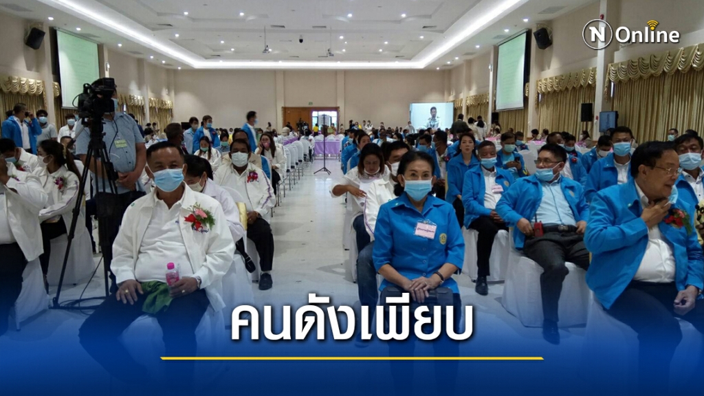 "นักการเมือง -นักธุรกิจ-อดีตกำนัน" แห่สมัครนายกอบจ.สุราษฏร์
