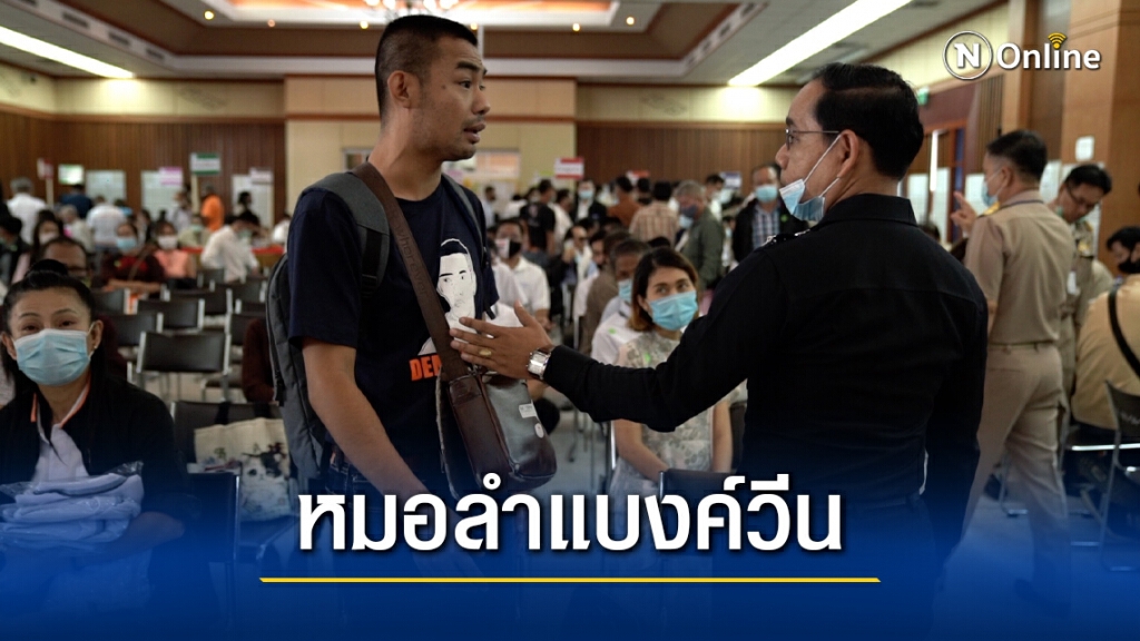รับสมัคร นายก และส.อบจ.ขอนแก่นวันแรก คึกคัก