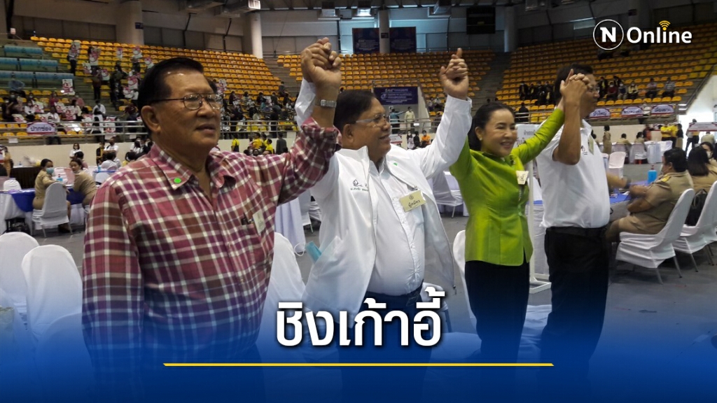รับสมัครเลือกตั้ง อบจ. โคราชคึกคัก รับสมัครเลือกตั้ง อบจ. โคราชคึกคัก