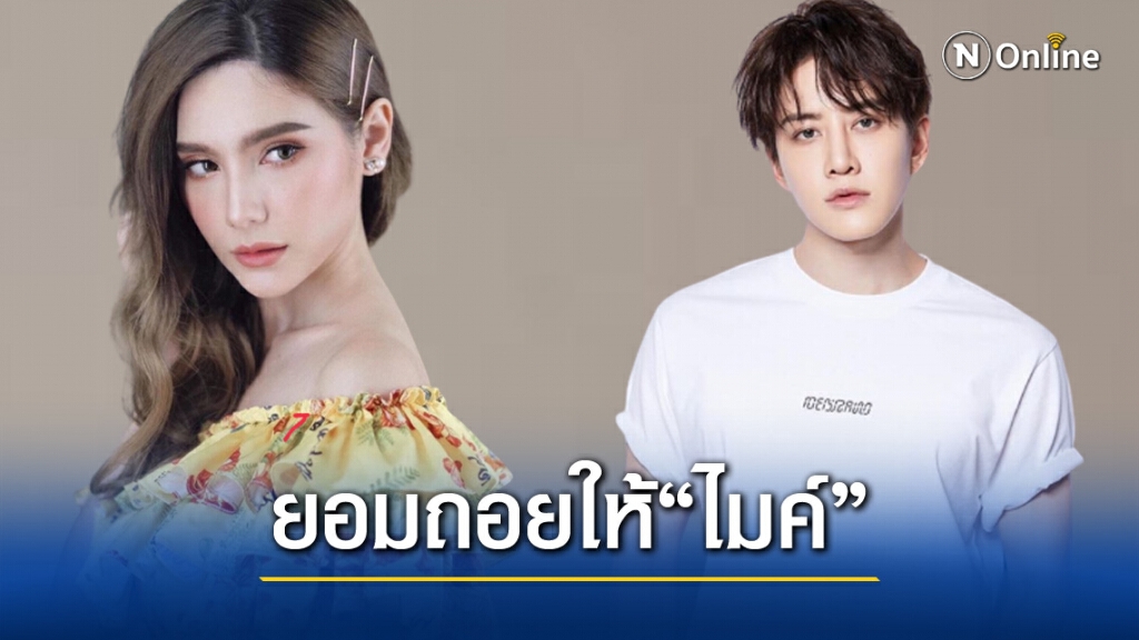 ถอยอีกก้าว!"ซาร่า" ยินยอมให้ "ไมค์" เซ็นรับรองบุตร