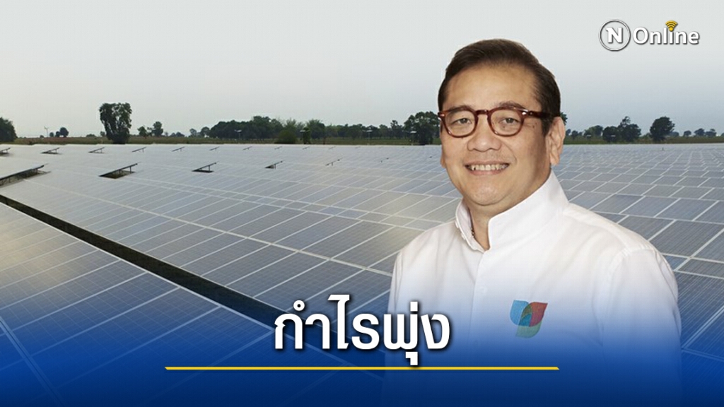 บีซีพีจีโชว์กำไรไตรมาส 3 พุ่ง 57% บีซีพีจีโชว์กำไรไตรมาส 3 พุ่ง 57%