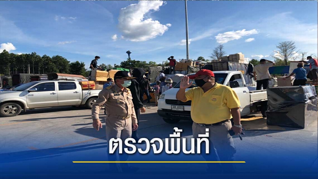 ผู้ว่าฯตากชงแก้ปัญหารถติด-ขยายลานขนส่งสินค้า ผู้ว่าฯตากชงแก้ปัญหารถติด-ขยายลานขนส่งสินค้า