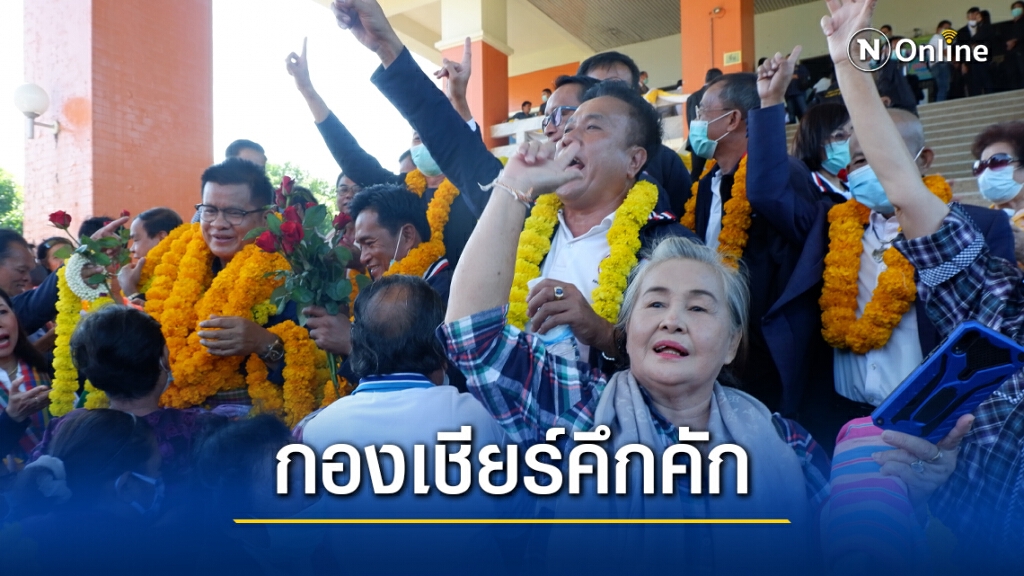 สมัครเลือกตั้ง อบจ.มหาสารคาม วันแรกคึกคัก สมัครเลือกตั้ง อบจ.มหาสารคาม วันแรกคึกคัก