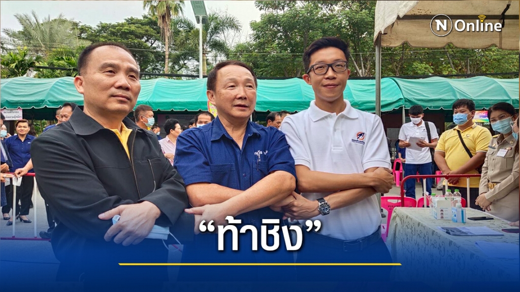"หลานชาย-คนสนิท"แม่เลี้ยงติ๊ก"ขอท้าชิง "อนุวัธ วงศ์วรรณ"