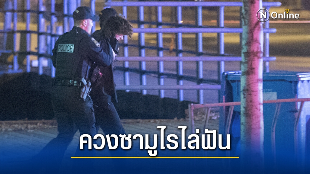 หนุ่มแคนาดาควงดาบซามูไรไล่ฟันวันฮาโลวีน
