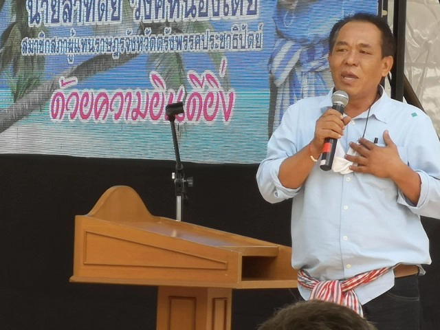 อบจ.ตรังศึกสายเลือด ปชป.