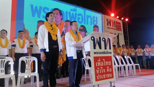 ลั่นศึกนายกอบจ.เชียงใหม่ "เพื่อไทยแพ้ไม่ได้"