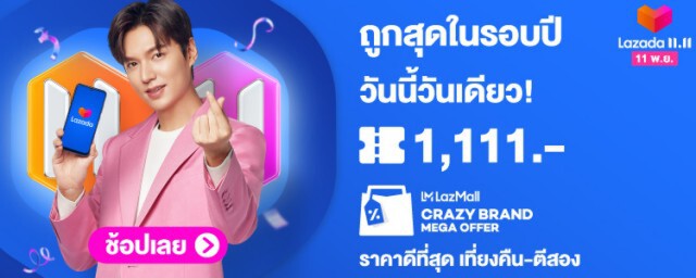 "ทราย" เสียใจ "แม่เพนกวิน" ถูกให้ออกจากงาน