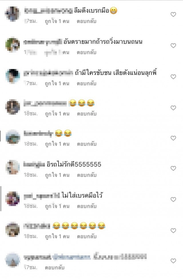 หนุ่มงง ขับรถคู่ใจจอดซื้อของออกจากร้านมา อ้าวหายไปไหน!