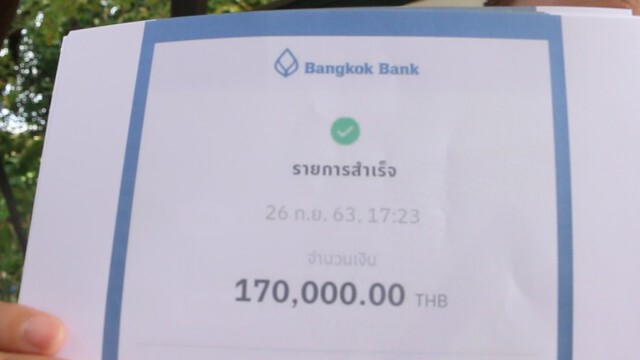 เตือนภัยป้าสุดแสบหลอกขายรถราคาถูกก่อนเชิดเงิน2แสนหนี