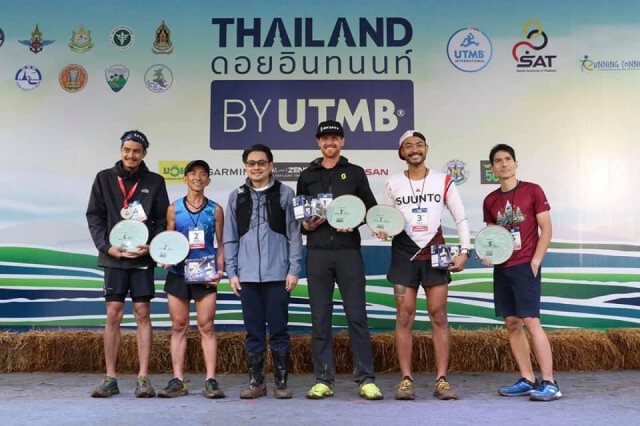 "พิพัฒน์" ปลื้ม ‘วิ่งเทรล อินทนนท์’ ประสบความสำเร็จ พร้อมผลักดันเป็นซีรีย์ระดับโลก