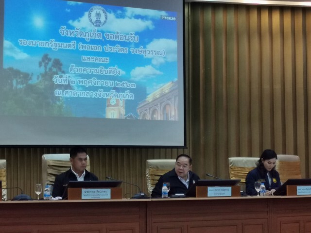 'บิ๊กป้อม'ลงใต้พบประชาชน