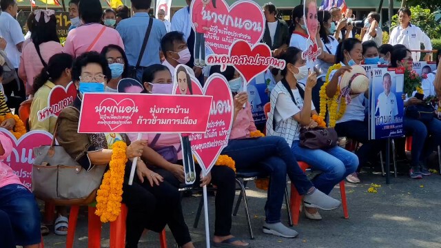 ตัวเต็งแห่สมัครนายก อบจ.วันแรก