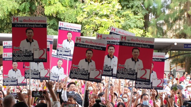 รับสมัครอบจ.เชียงใหม่คึกคัก