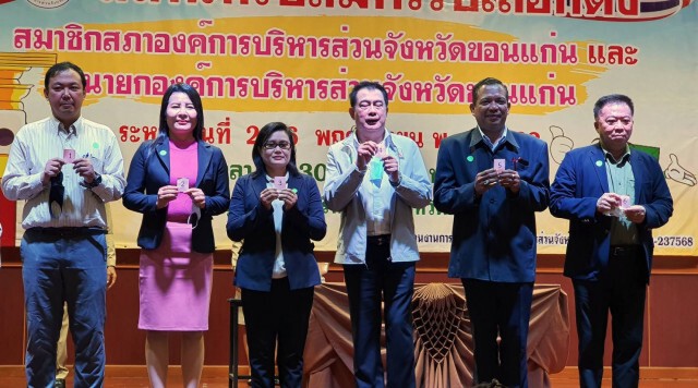 รับสมัคร นายก และส.อบจ.ขอนแก่นวันแรก คึกคัก