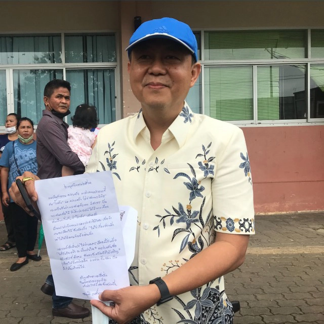 อบจ.ตรังศึกสายเลือด ปชป.