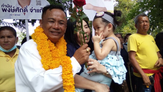 "นักการเมือง -นักธุรกิจ-อดีตกำนัน" แห่สมัครนายกอบจ.สุราษฏร์
