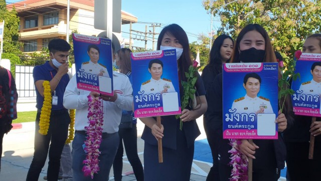อบจ.ร้อยเอ็ดวุ่น ผู้สมัครสายก้าวหน้าแย่งชิงอยากได้เบอร์3