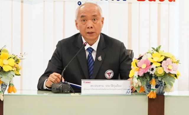 เอสแบคจัดฟุตซอลนักเรียน ถ้วยประทานพระองค์โสม