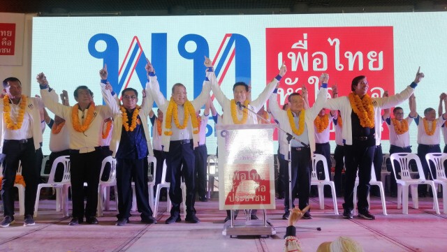 ลั่นศึกนายกอบจ.เชียงใหม่ "เพื่อไทยแพ้ไม่ได้"