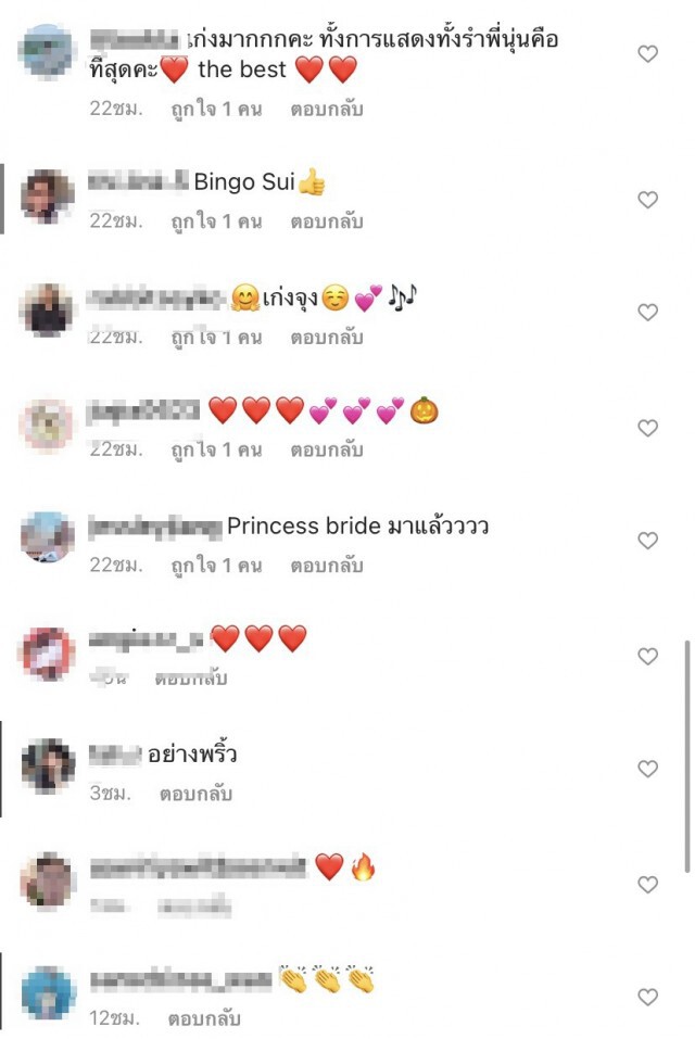 " นุ่น วรนุช "  โชว์สกิลเล่นไอซ์สเก็ต ลีลาพริ้วไหวเกินต้าน !!
